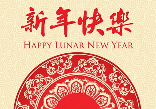 河北中都投資有限啟航2018新年致辭