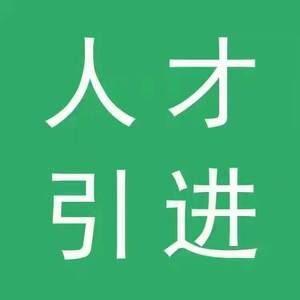 中都投資設(shè)立博士后科研工作