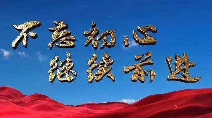 集團(tuán)公司召開監(jiān)事會工作會