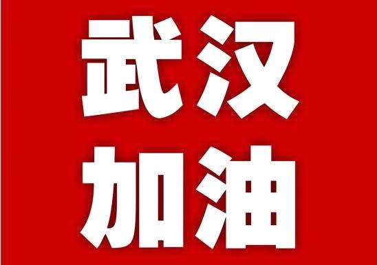 中都投資集團首批捐款500萬 力挺新冠肺炎疫情防控阻擊戰(zhàn)