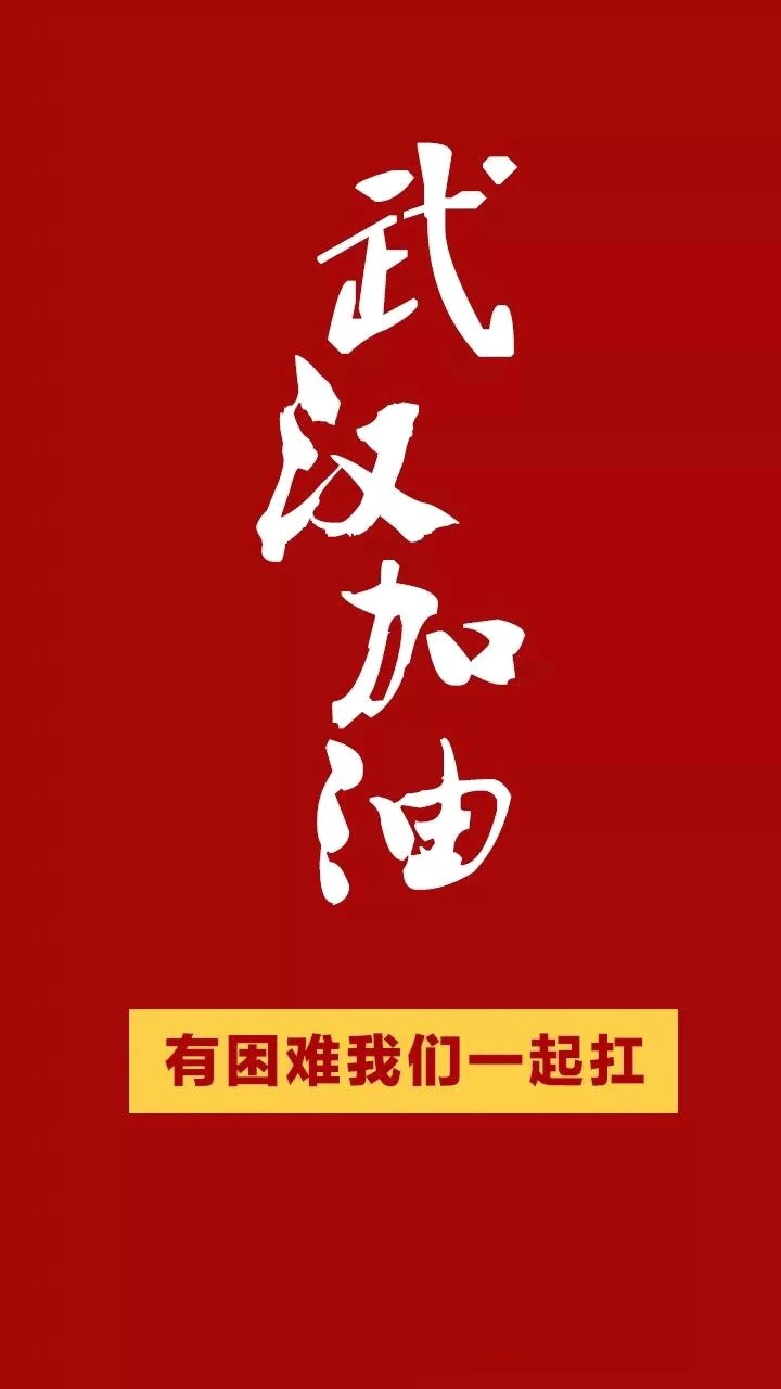 中都投資集團首批捐款500萬 力挺新冠肺炎疫情防控阻擊戰(zhàn)