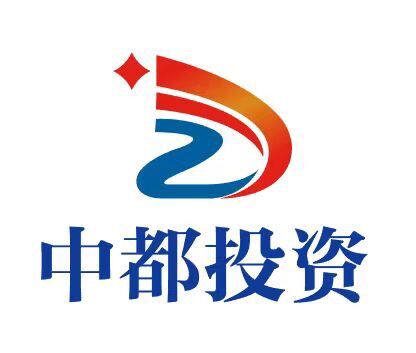 中都投資集團成功召開2020年中總結會