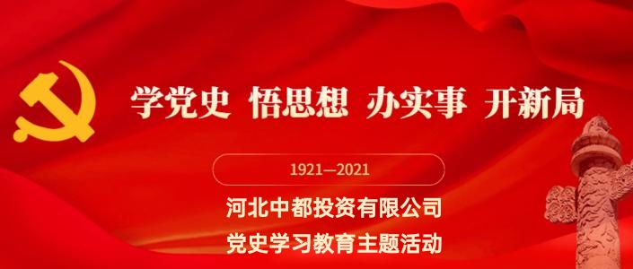 關(guān)于組織開展慶祝建黨100周年主題征文活通知